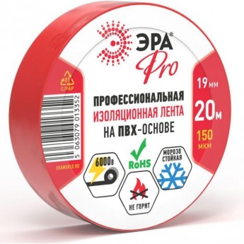Изолента ЭРА Б0057292 PRO150RED ПВХ 19ммх20м 150мкм красный Изолента ЭРА Б0057292 PRO150RED ПВХ 19ммх20м 150мкм красный